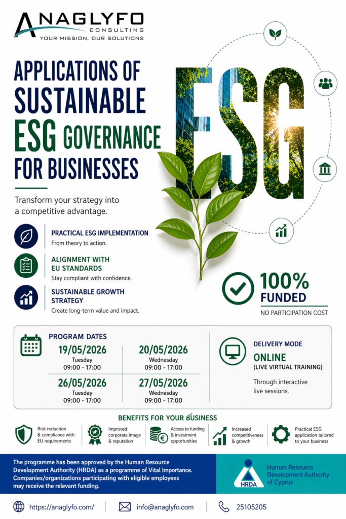 ESG Seminar