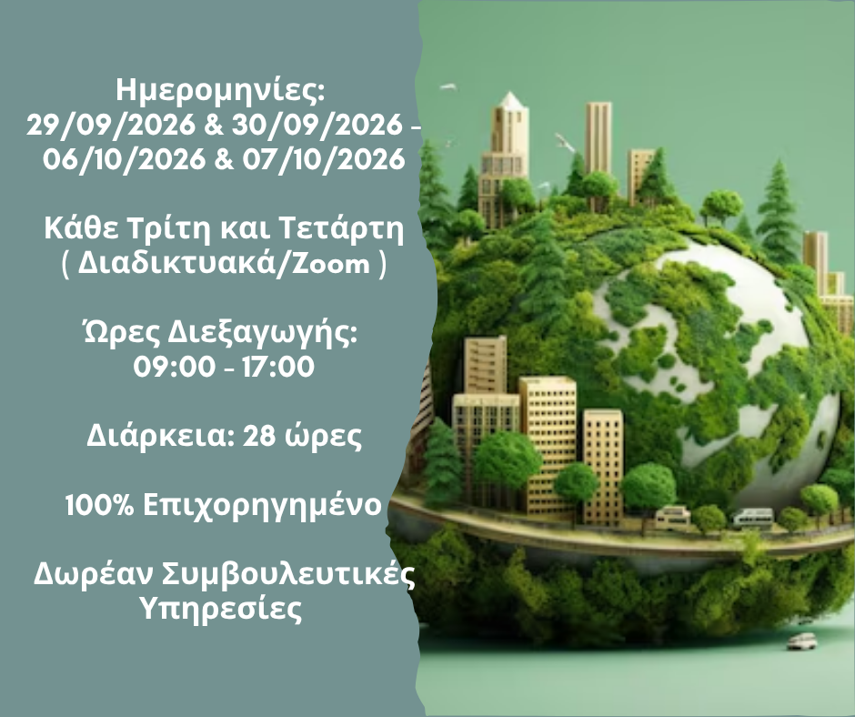 Environmental Social Governance for the hospitality industry